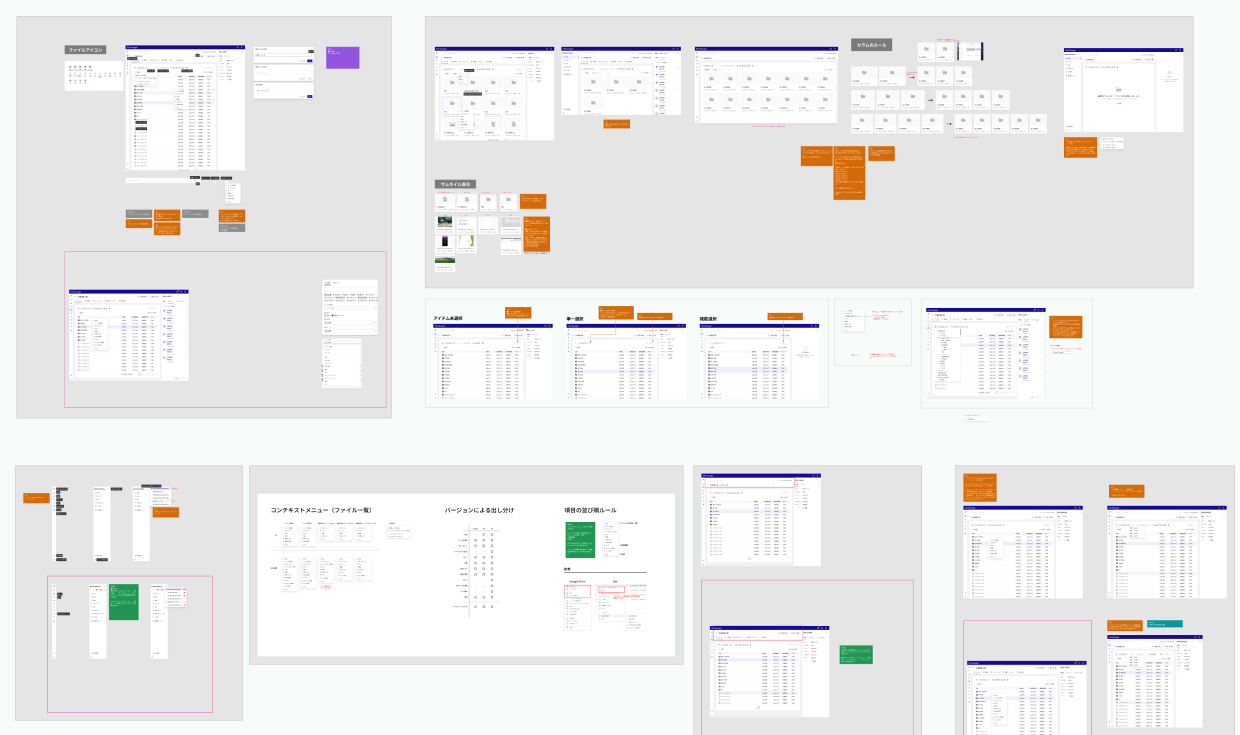 建設現場DXソリューションのUIUXデザイン事例