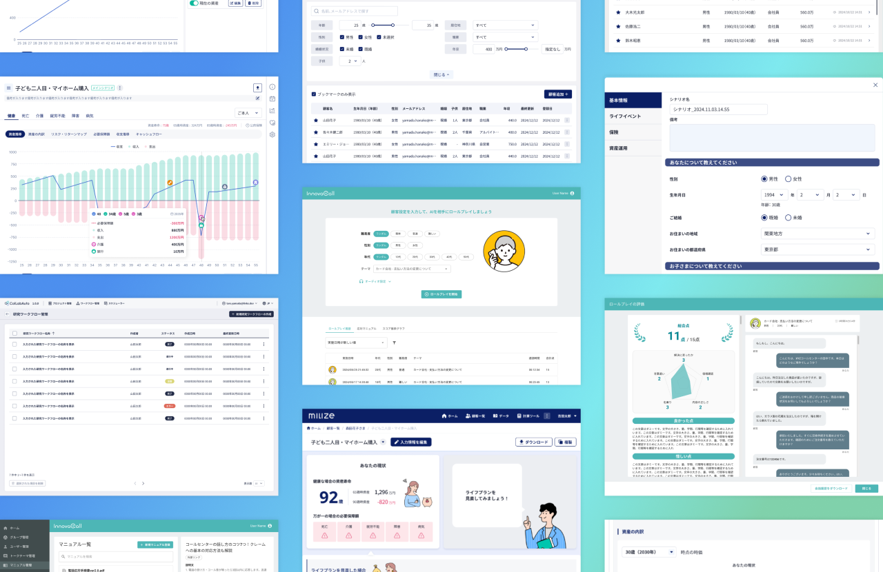 ARI_スライダー画像02