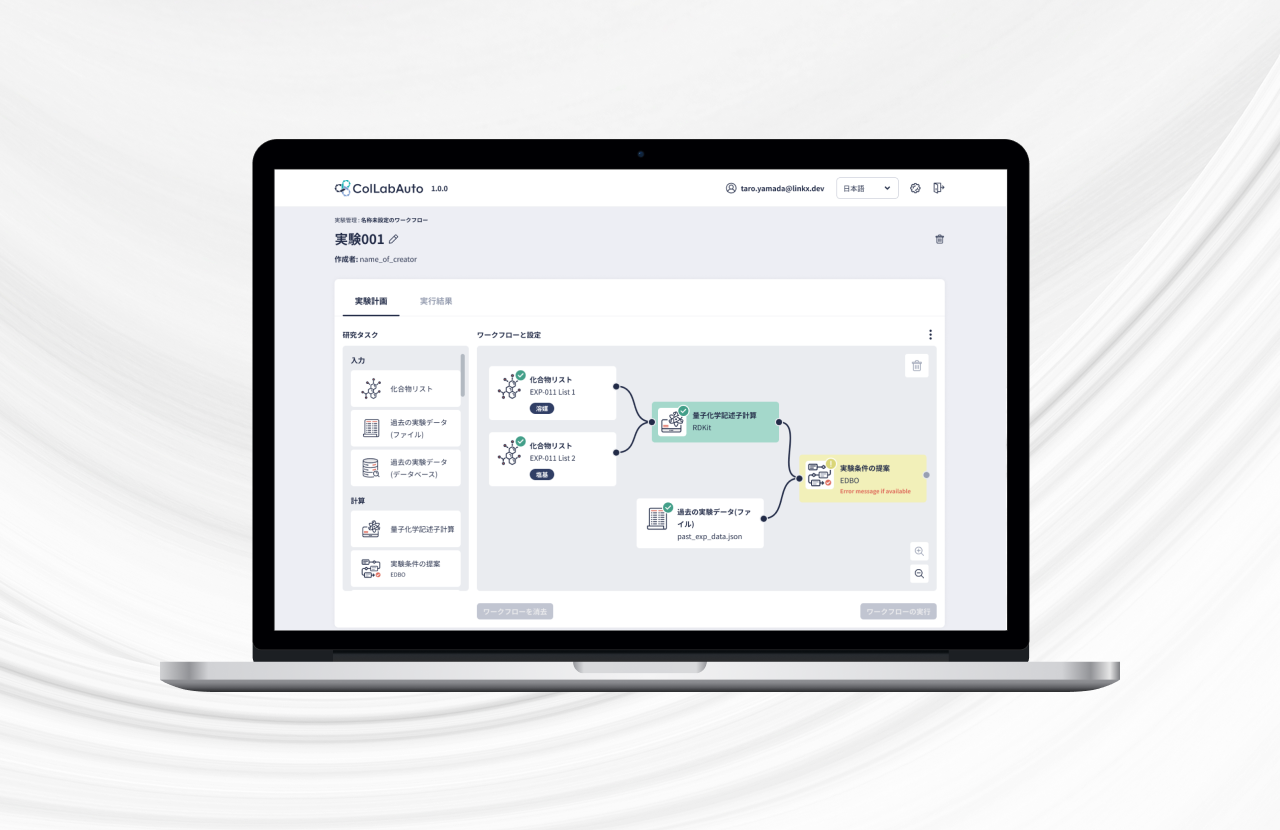 ARI_スライダー画像04