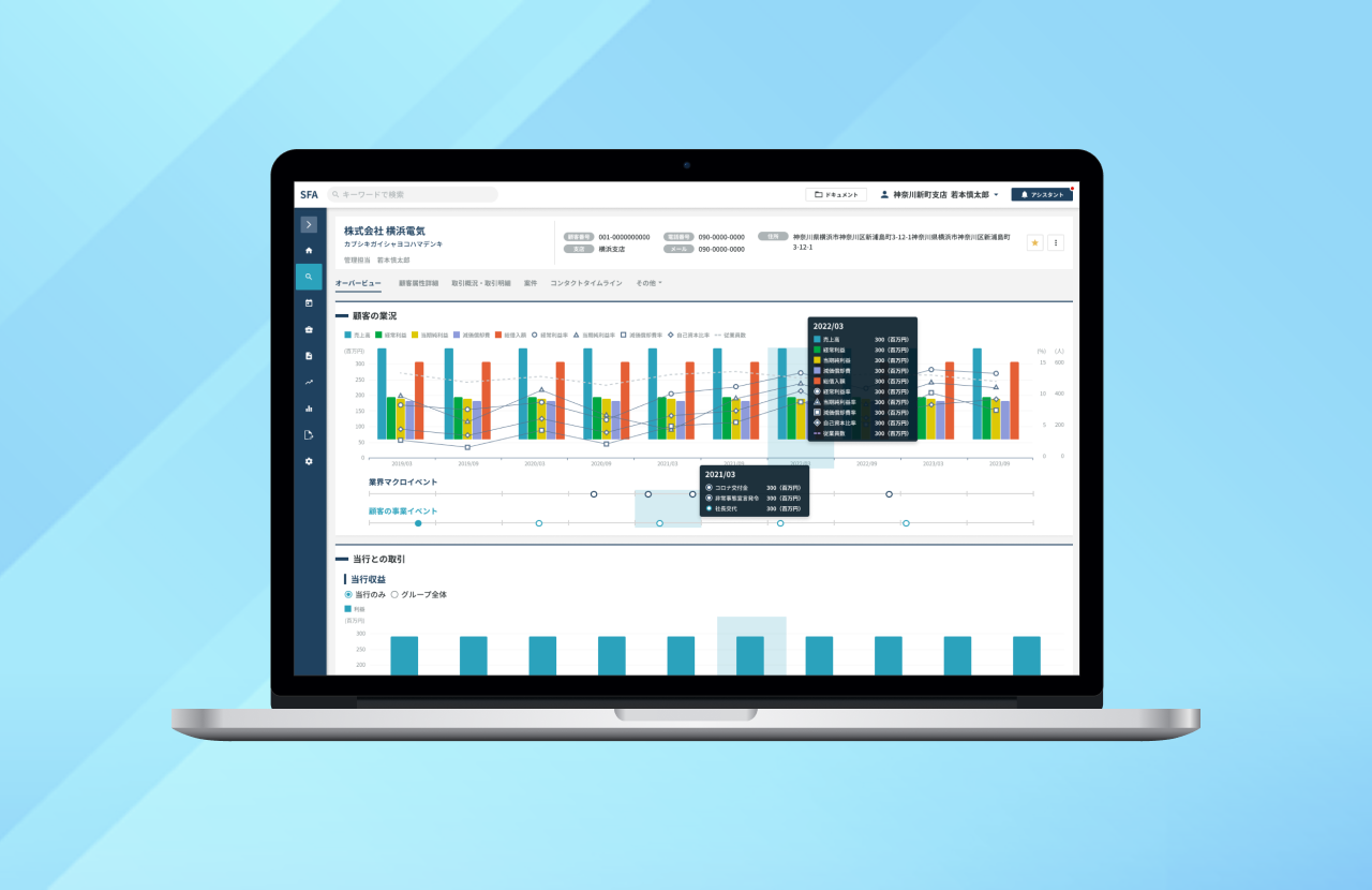 ARI_スライダー画像05