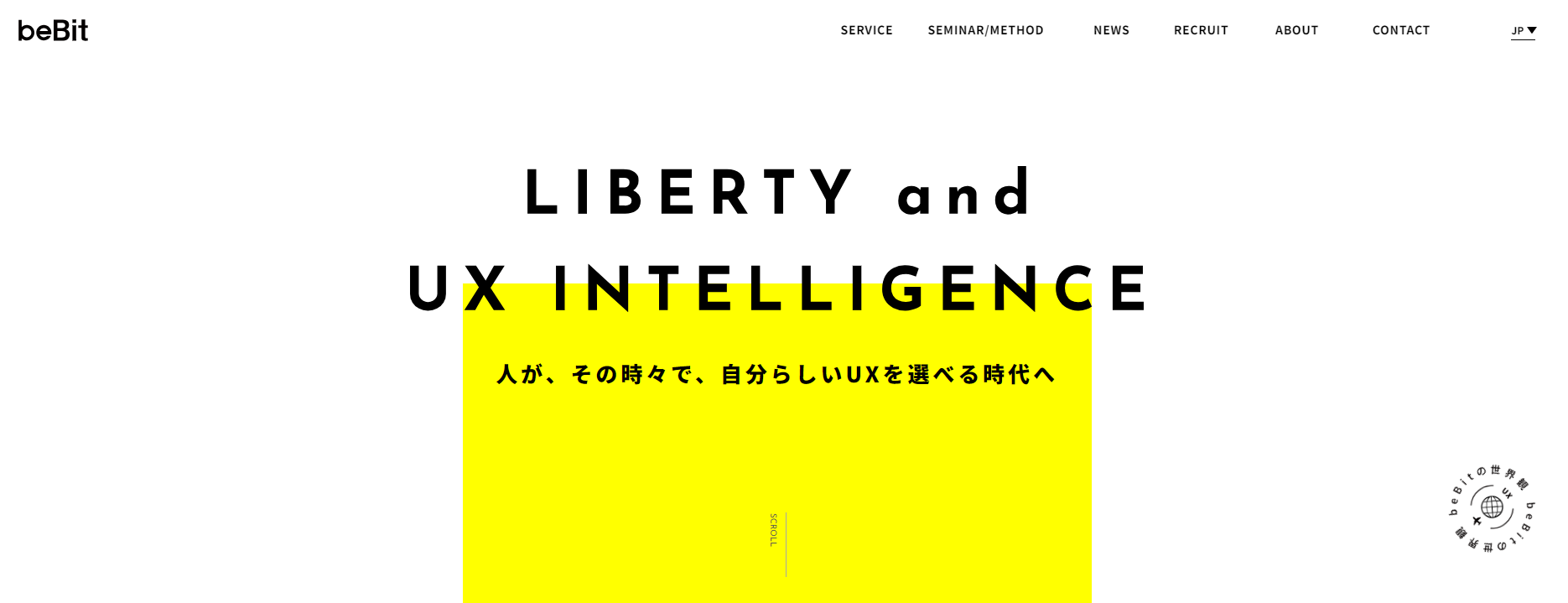 株式会社ビービット公式HPキャプチャ