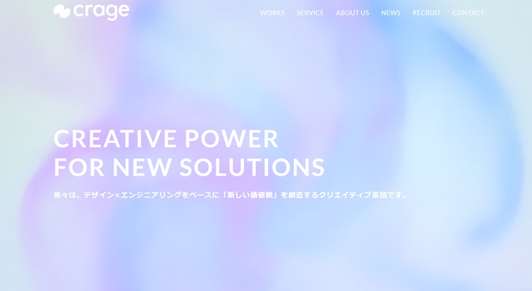 crage（クラゲ）会社イメージ