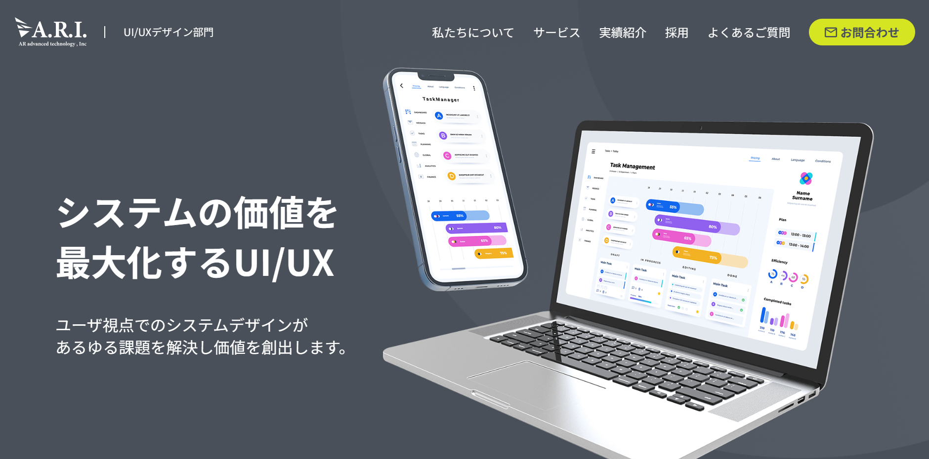 ARI_スライダー画像01